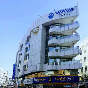 Wave International Dubaï